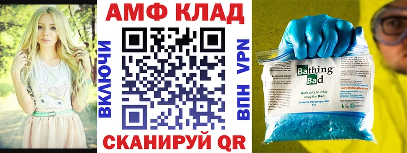 Купить  Сясьстрой  Амфетамин VHQ 