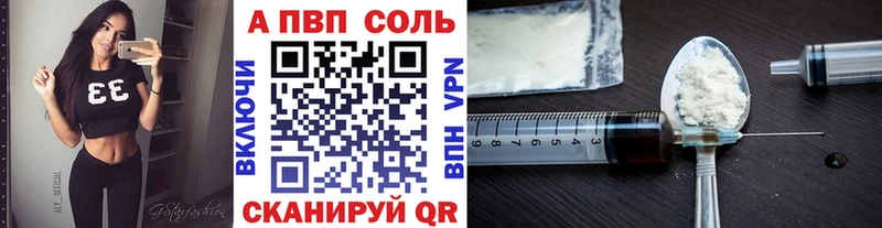 Купить  Сясьстрой  Alpha PVP VHQ 