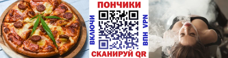 Купить закладки  Сясьстрой  Еда ТГК марихуана 