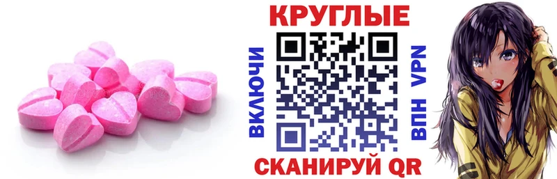 ЭКСТАЗИ TESLA  Купить где  Сясьстрой 