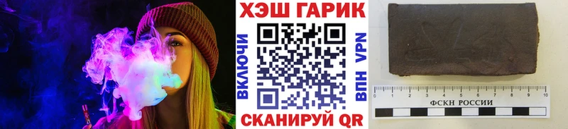 ГАШИШ хэш  Купить закладки  Сясьстрой 