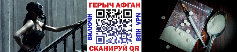 ГЕРОИН VHQ Сясьстрой