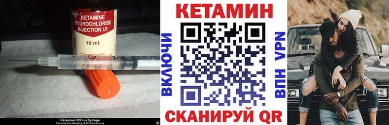Купить закладки  Сясьстрой  Кетамин ketamine 