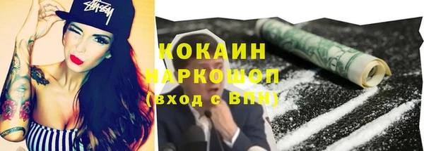меф Надым