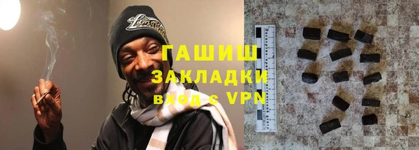 бутират Навашино