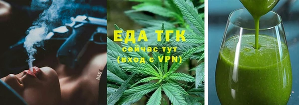 меф Надым