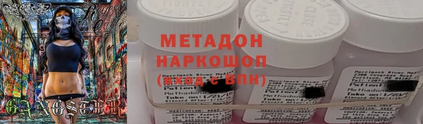 мефедрон мука Наволоки