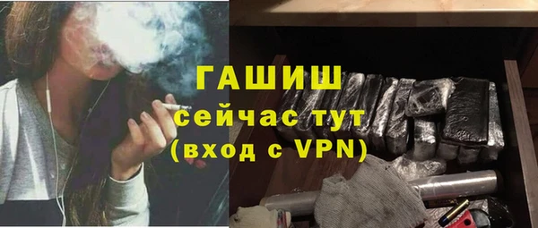 мефедрон мука Наволоки