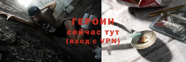 бутират Навашино