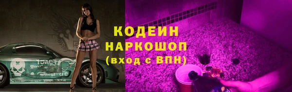 бутират Навашино