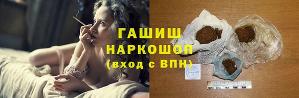 бутират Навашино