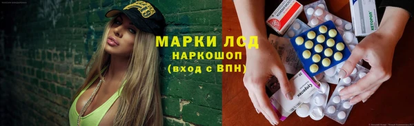 мефедрон мука Наволоки