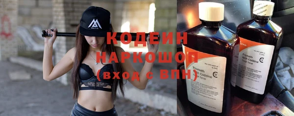 бутират Навашино