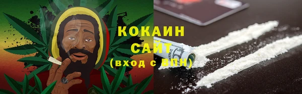 бутират Навашино