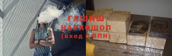 бутират Навашино