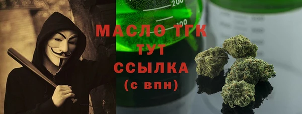 мефедрон мука Наволоки