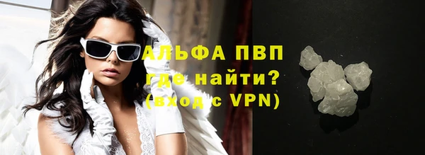 бутират Навашино