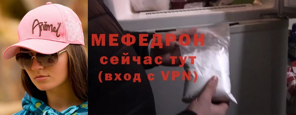 меф Надым