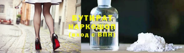 меф Надым