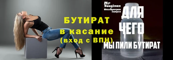 мефедрон мука Наволоки
