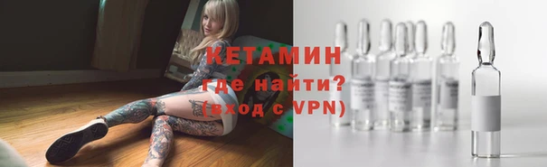 мефедрон мука Наволоки