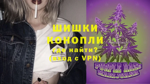 мефедрон мука Наволоки
