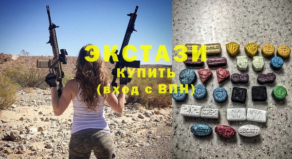 бутират Навашино
