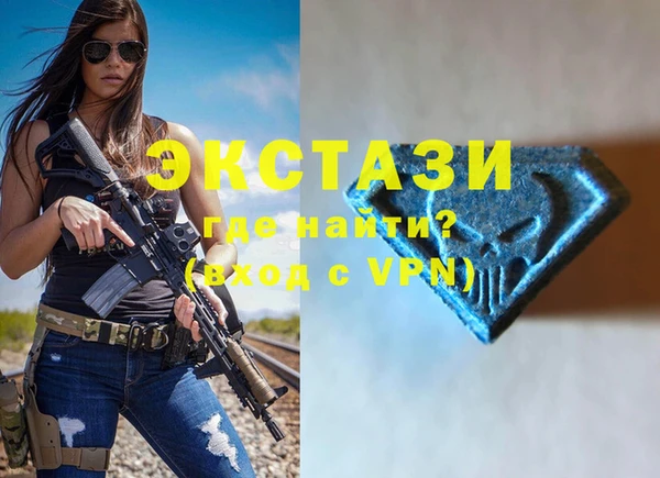 бутират Навашино