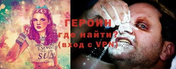 мефедрон мука Наволоки