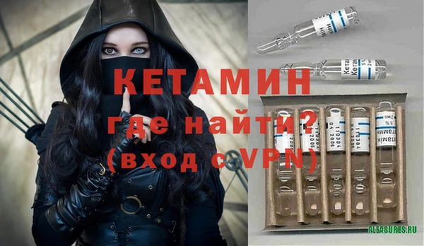 мефедрон мука Наволоки