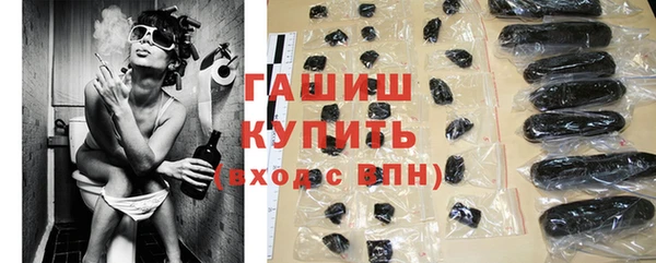 мефедрон мука Наволоки