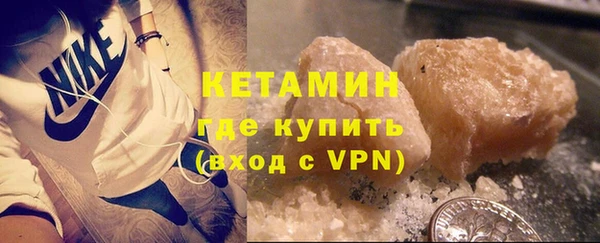 бутират Навашино