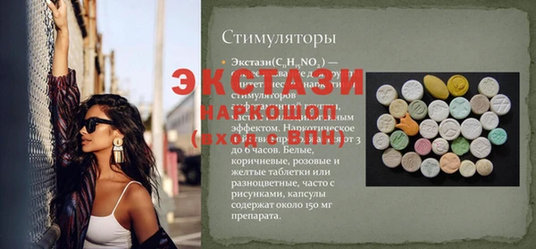 меф Надым
