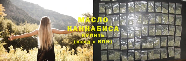 бутират Навашино