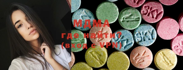 мефедрон мука Наволоки