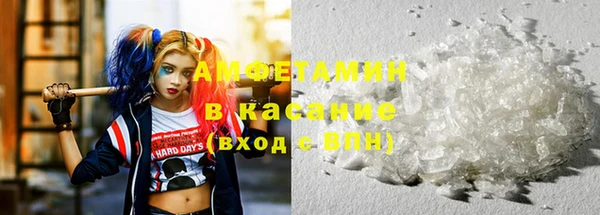 бутират Навашино