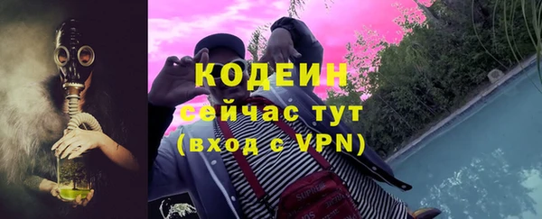 мефедрон мука Наволоки