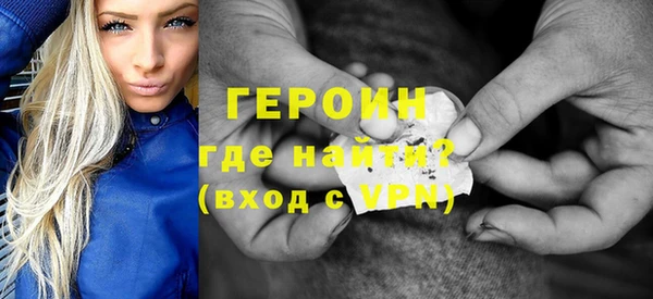 мефедрон мука Наволоки