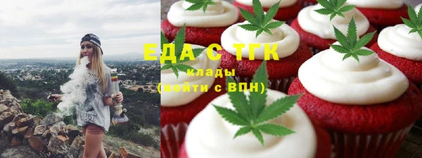 бутират Навашино