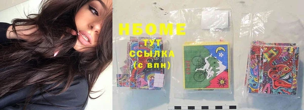 мефедрон мука Наволоки