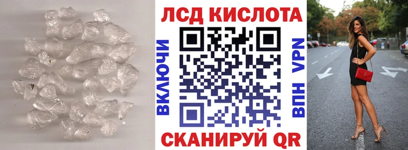 Лсд 25 экстази кислота  Купить где  Сясьстрой 