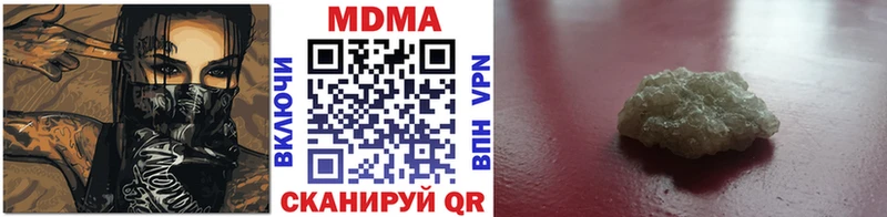 Купить  Сясьстрой  МДМА crystal 