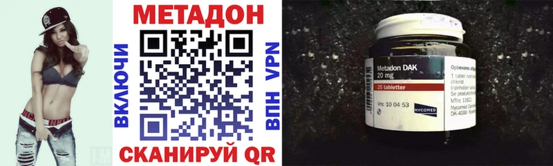 Купить  Сясьстрой  МЕТАДОН methadone 