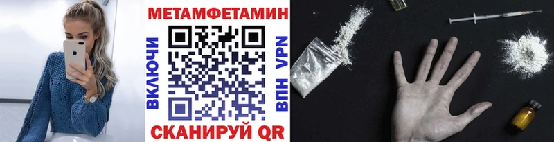 МЕТАМФЕТАМИН кристалл  Купить закладки  Сясьстрой 