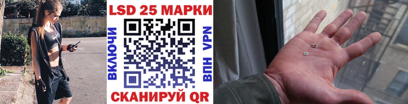 Марки N-bome 1500мкг  Купить где  Сясьстрой 
