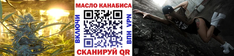 Купить где  Сясьстрой  Дистиллят ТГК жижа 